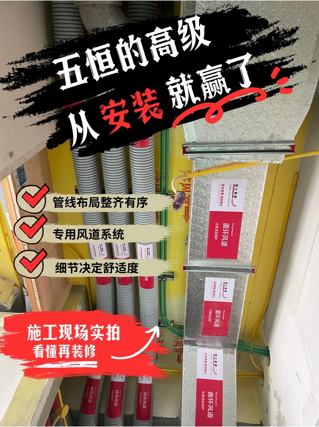 乌鲁木齐五恒的，从安装就赢了