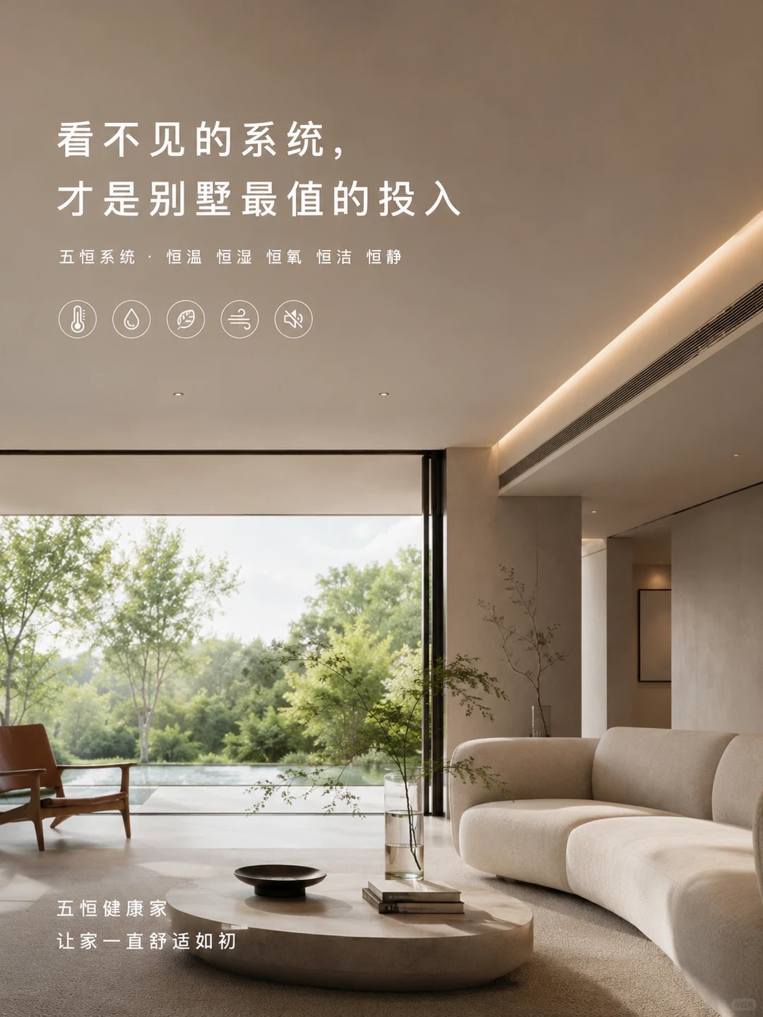 乌鲁木齐当初顶着压力装的，现在全家都说好