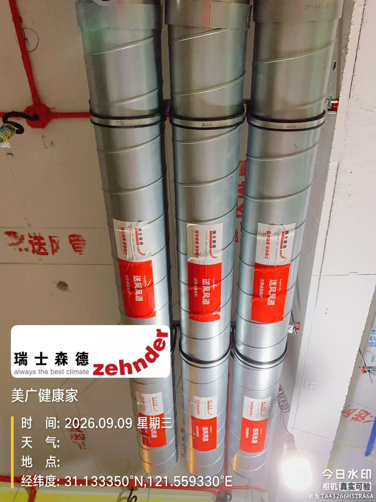 乌鲁木齐中央空调VS全空气，别墅业主别再交智商税了！